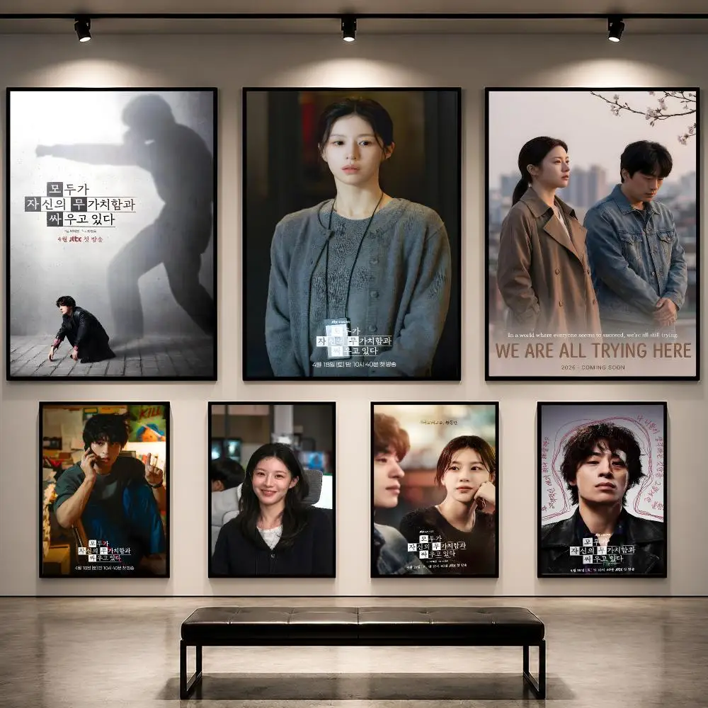 The Korean Lifestyle - 「私たちは皆、ここで努力している」韓国ポスター、ポップアート、壁掛け装飾、防水加工、アパート、寮、オフィス、部屋の装飾に最適。