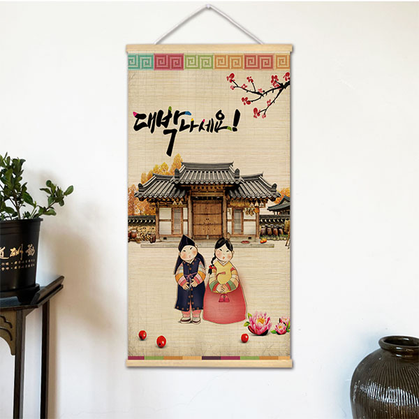 The Korean Lifestyle - 韓国バーベキュースタイルの壁掛け絵画、韓国風竹製カーテン、レストランの背景壁装飾、芸術的なキッチン装飾
