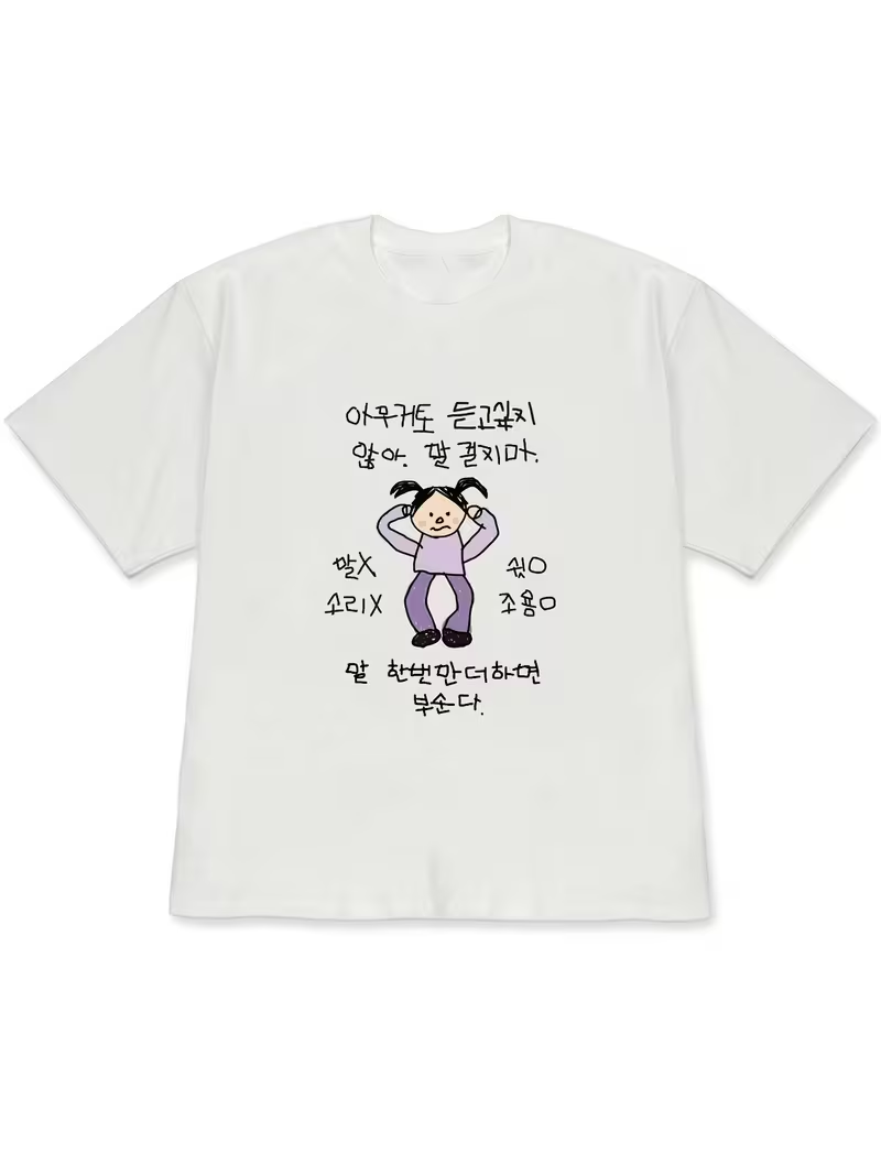女性用Tシャツ白半袖トップス、トップスを着た人の風変わりなス - The Korean Lifestyle のレビューと価格