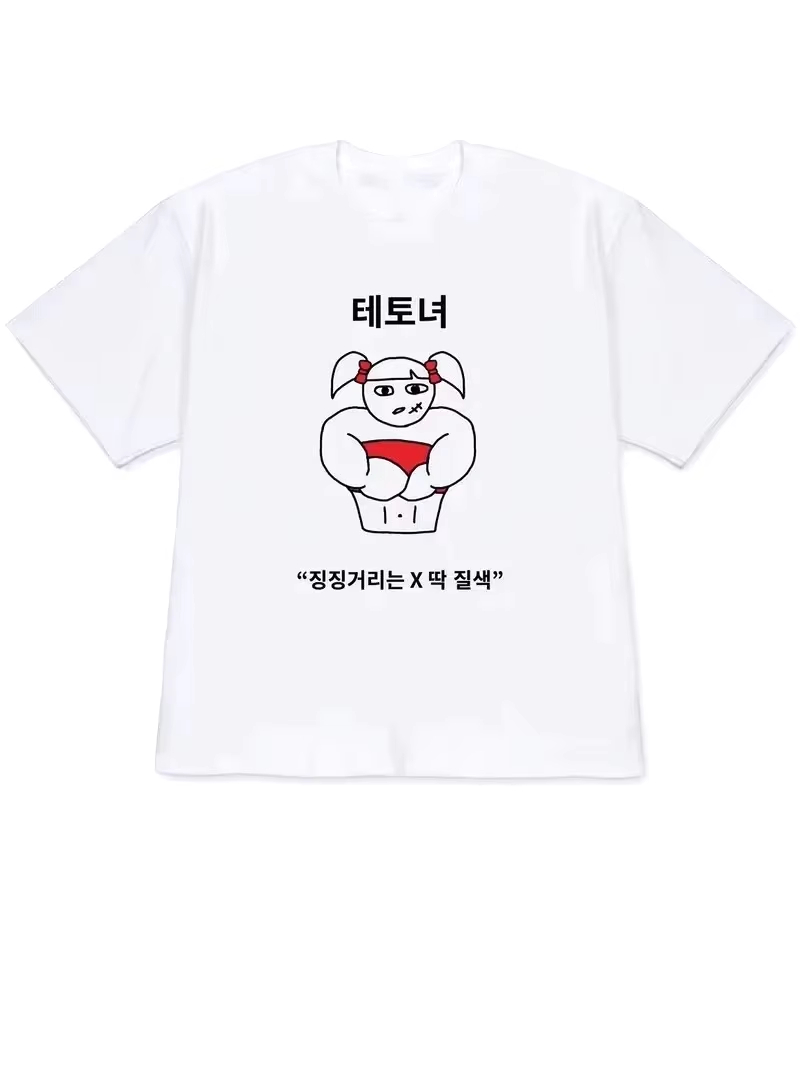 2026年女性用Tシャツ Y2K半袖トップス 個性的なスタイ - The Korean Lifestyle のレビューと価格